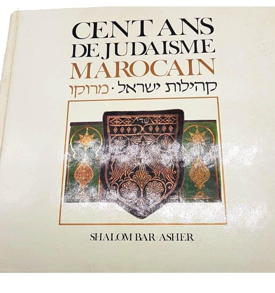 Book The Jews of Morocco 1492-1960 (1 of 3)