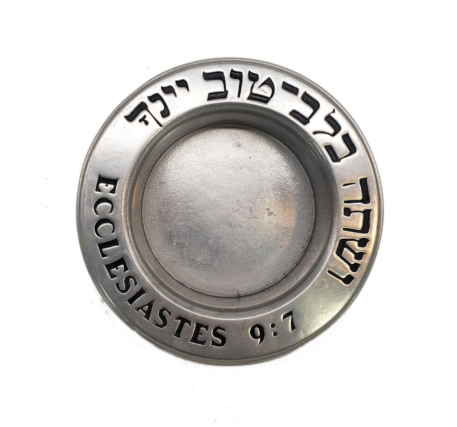 Vintage Wine Holder Plate By Wilton Colombia: Vintage heavy wine holder plate made by Wilton-Colombia USA, made out of Armatele, engraved in front Hebrew letters of "Go, eat your food with gladness, and drink your wine with a joyful heart,"ECCLES