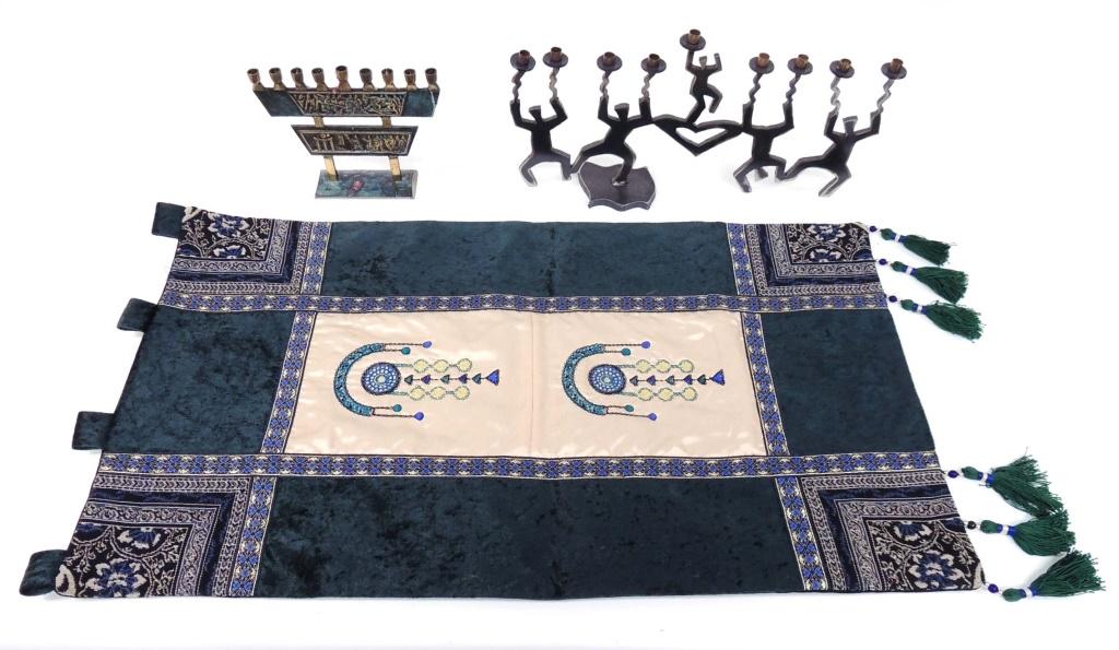 Menorah and Tapestry Lot: Israeli Green & Brass Menorah 7.5" x. 6"; Dancing Men Menorah 1995 15.5" x. 8 "; Hamsa Tapestry - 16.5 x 30"