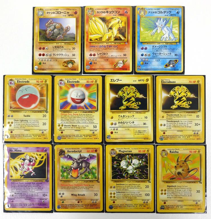 Pokemon Cards (Fossil, Jungle & Japanese) (11): (11) Pokemon Cards (Fossil, Jungle & Japanese). All cards are in excellent condition. Includes (2) Electabuzz (Base Set + Japanese), (2) Electrode (Base Set + Jungle), Magneton (Fossil), Raichu (Fossi