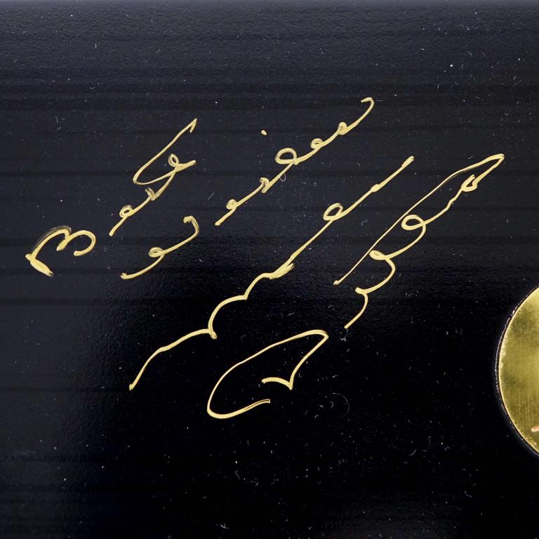 Mike Ditka Signed Championship Series Cigar Box: Dbl Corona Cigar gift box. 10 x 6 x 2. Black wood box.