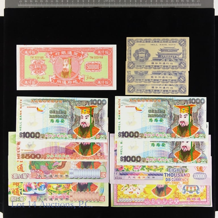 Various Hell Money Types (12) (1 of 5)
