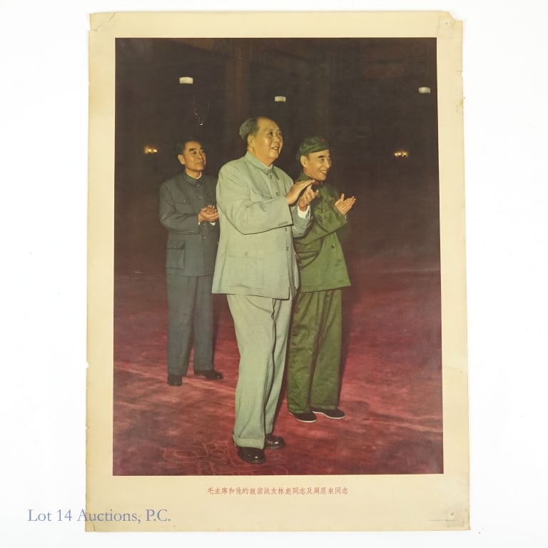 Chairman Mao / Lin Qi / Zhou Enlai CCP Print: Chairman Mao / Lin Qi / Zhou Enlai Chinese Communist Party (CCP) Propaganda Print (Measures 21X29). The text says "Chairman Mao and his close comrades-in-arms Comrade Lin Qi and Comrade Zhou Enlai". P