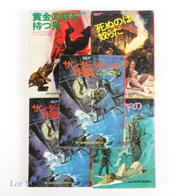 James Bond Manga Set from Takao Saito (5)