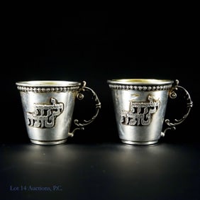 Netafim Sterling Silver Children's Kiddish Cups