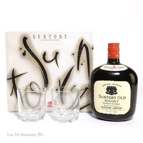 Suntory Old Whisky Gift Set