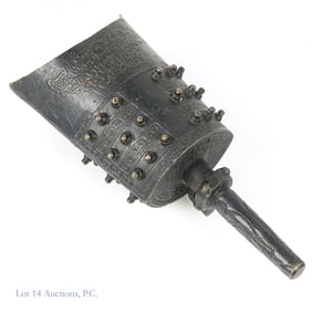 Chinese Archaic Zhou Bronze Bell