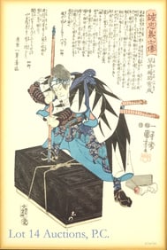 19th c. Japanese Woodblock Print - Kuniyoshi