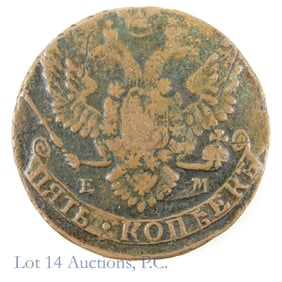 1788-EM Russia Catherine II Copper 5 Kopecks