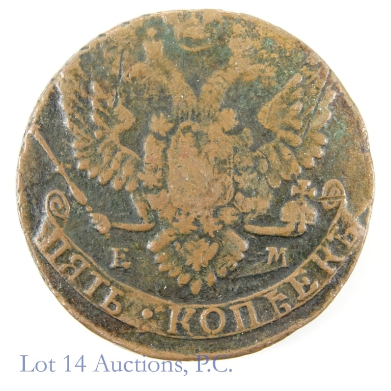 1788-EM Russia Catherine II Copper 5 Kopecks: 1788-EM Russia 5 kopecks Catherine II (Ekaterinburg Mint). Metal is copper, weighs 51.2 grams, and diameter 42 mm. References C#59.3. Obverse crowned monogram of Ekaterina II. Reverse crowned double h