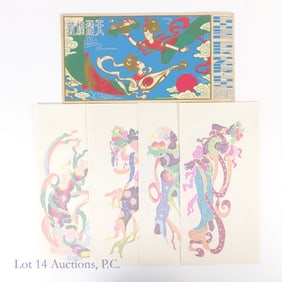 Chinese Folk Paper Cuts (4)
