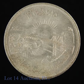 1964 Egypt 72%-Silver 50 Qirsh