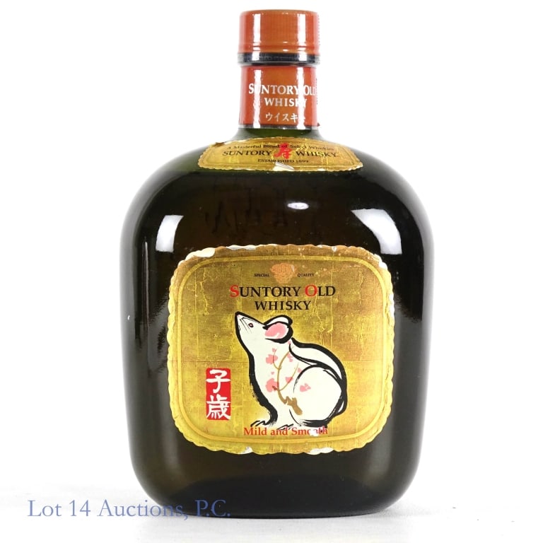 Suntory Old Japanese Whisky (Year Of The Rat) (1 of 3)