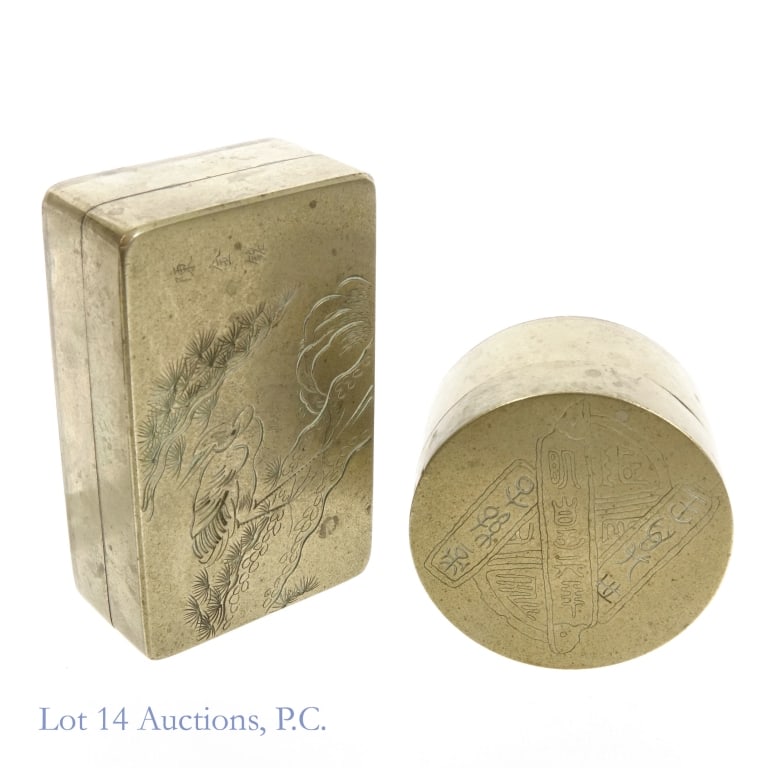 Five Chinese Scribe's Ink Boxes - 2