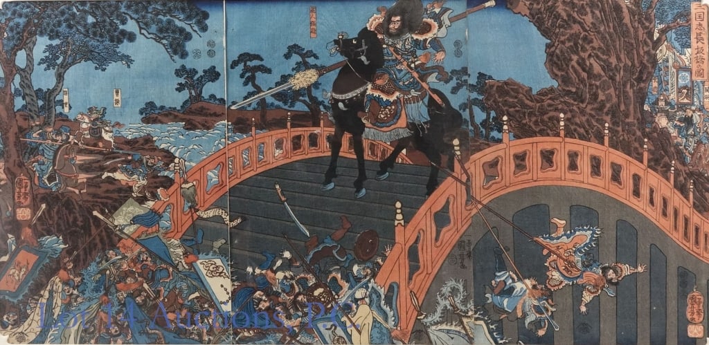 Utagawa Kuniyoshi "Battle of Changban" Triptych: LOCAL PICKUP OR THIRD PARTY SHIPPING ONLY. 1850s Ukiyo-e woodblock print triptych by Japanese artist Utagawa Kuniyoshi (1797-1861), titled either "The Battle of Changban" or "Changban Bridge", from