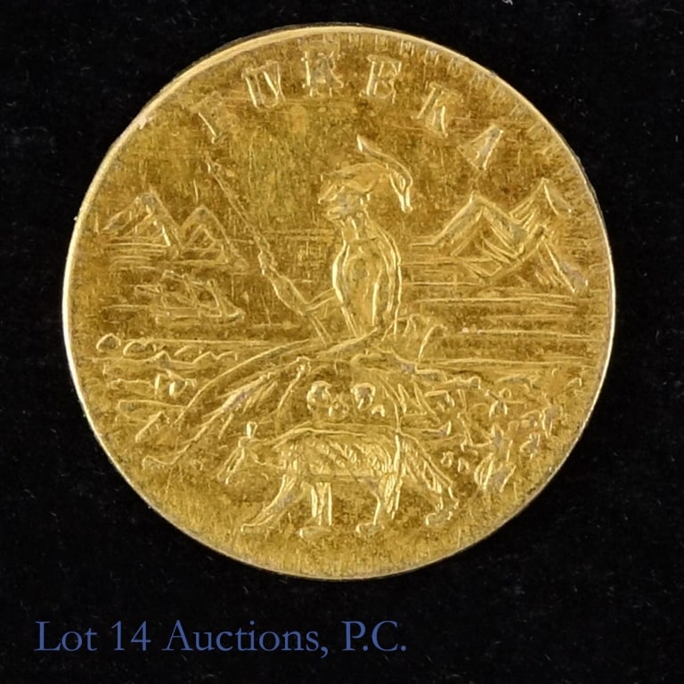 1853 US Rnd Calif. Indian Head 50c Gold Token (1 of 2)
