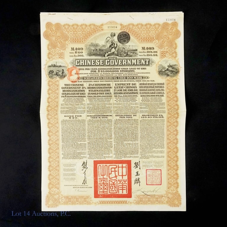 1913 Chinese Government Reorg Bond Certificate (1 of 5)