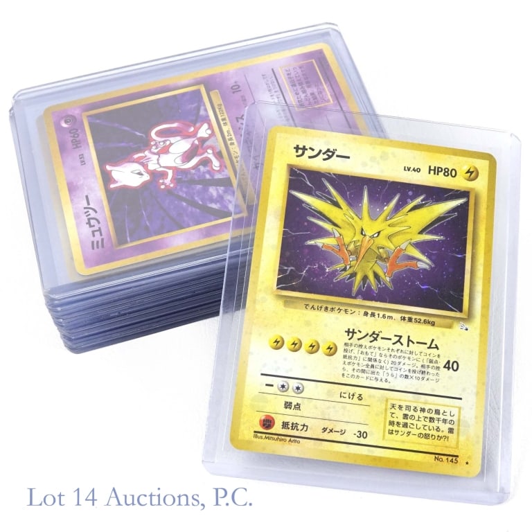 Pokemon Japanese Vintage Holographic Cards (16) (1 of 3)