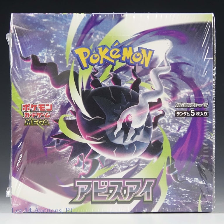 Japanese Pokemon Abyss Eye Booster Box (1 of 3)