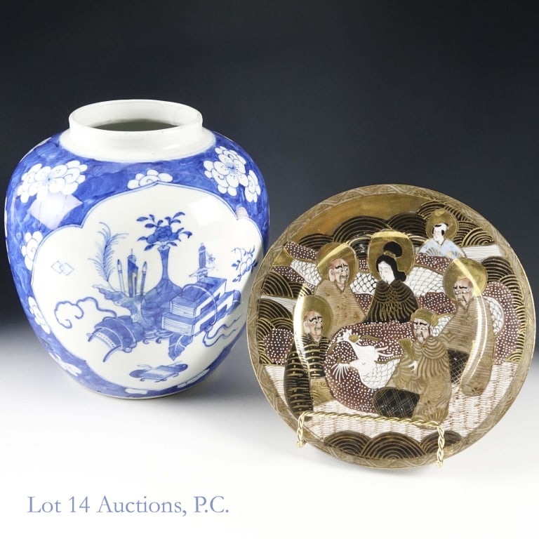 East Asian Porcelain Jar & Plate: Two pieces of vintage East Asian porcelain. The first appears to be a Japanese satsuma ware plate with raised enamel detailing. It has a diameter of approximately 7.25" and is in good condition for