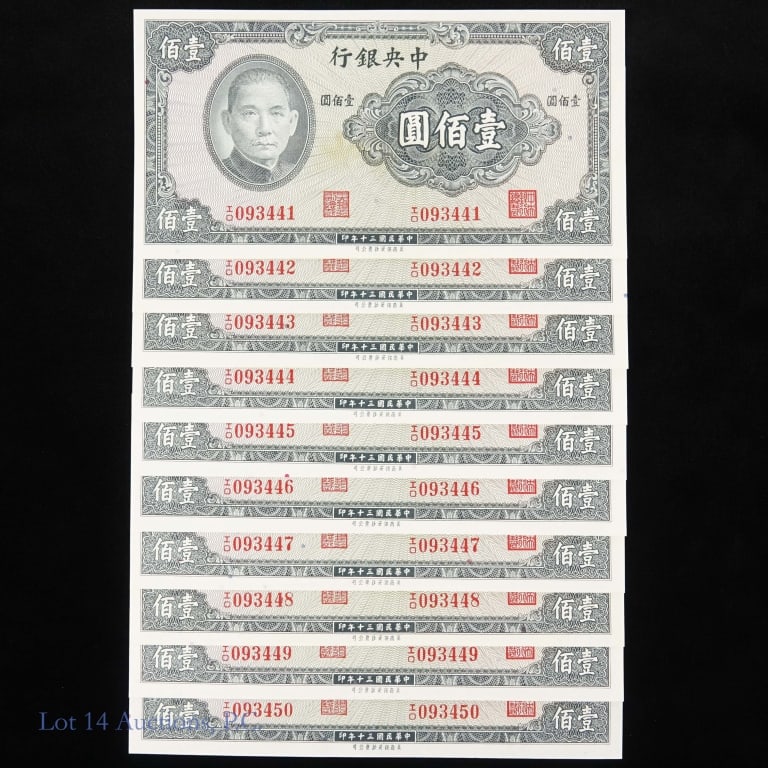 1941 China 100 Yuan Notes w/ Cons S/Ns (CU), 10: Ten (10) 1941 China 100 yuan banknotes (The Central Bank of China) World War 2 era features Sun Yat-sen on obverse. Has consecutive serial numbers 093441-093450. Per consigner, in CU condition.