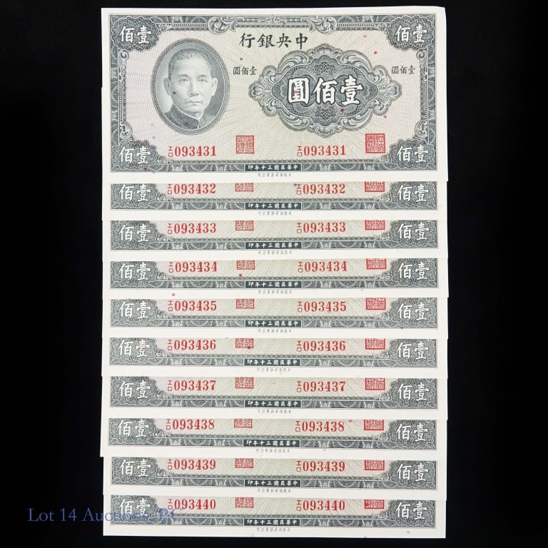 1941 China 100 Yuan Notes w/ Cons S/Ns (CU), 10 (1 of 3)