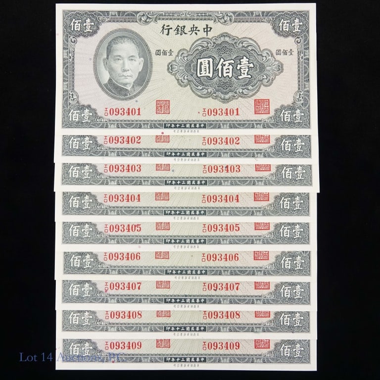 1941 China 100 Yuan Notes w/ Cons S/Ns (CU), 9 (1 of 3)