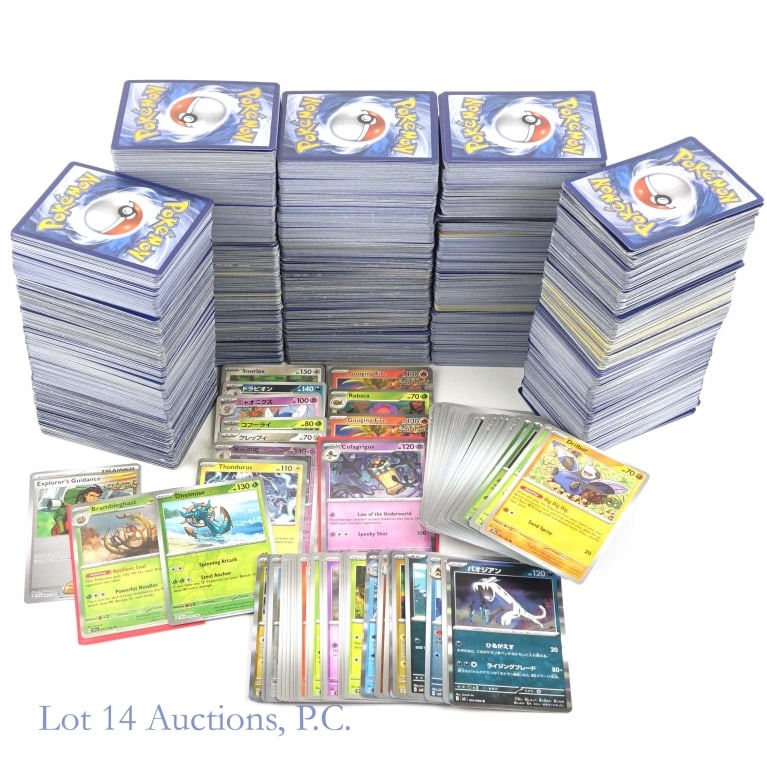 Pokemon Cards, Bulk (*3000) (1 of 4)