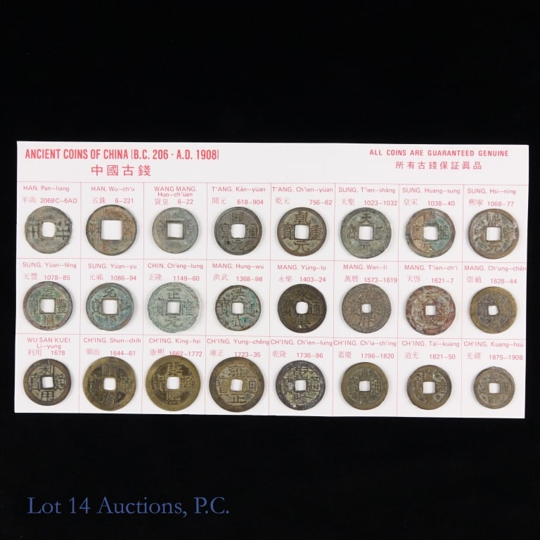 (206 BCE - 1908 CE) Ancient China Coins (18): Eighteen (18) 206 BCE to 1908 CE ancient China coins with COA and Chinese / English language display. Includes representative coins from major eras such as the Han, Wang, Mang, Tang and Sung