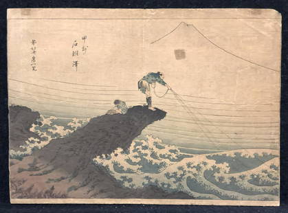 Hokusai original polychrome woodblock print, ca.1850.: Katsushika Hokusai (Japanese, 1760-1849) Title: Kajikazawa in Kai Province Year: ca. 1870-1890 Medium: polychrome woodblock print Image Size: 9.4in X 14.1in Sheet Size: 9.4in X 14.1in Original