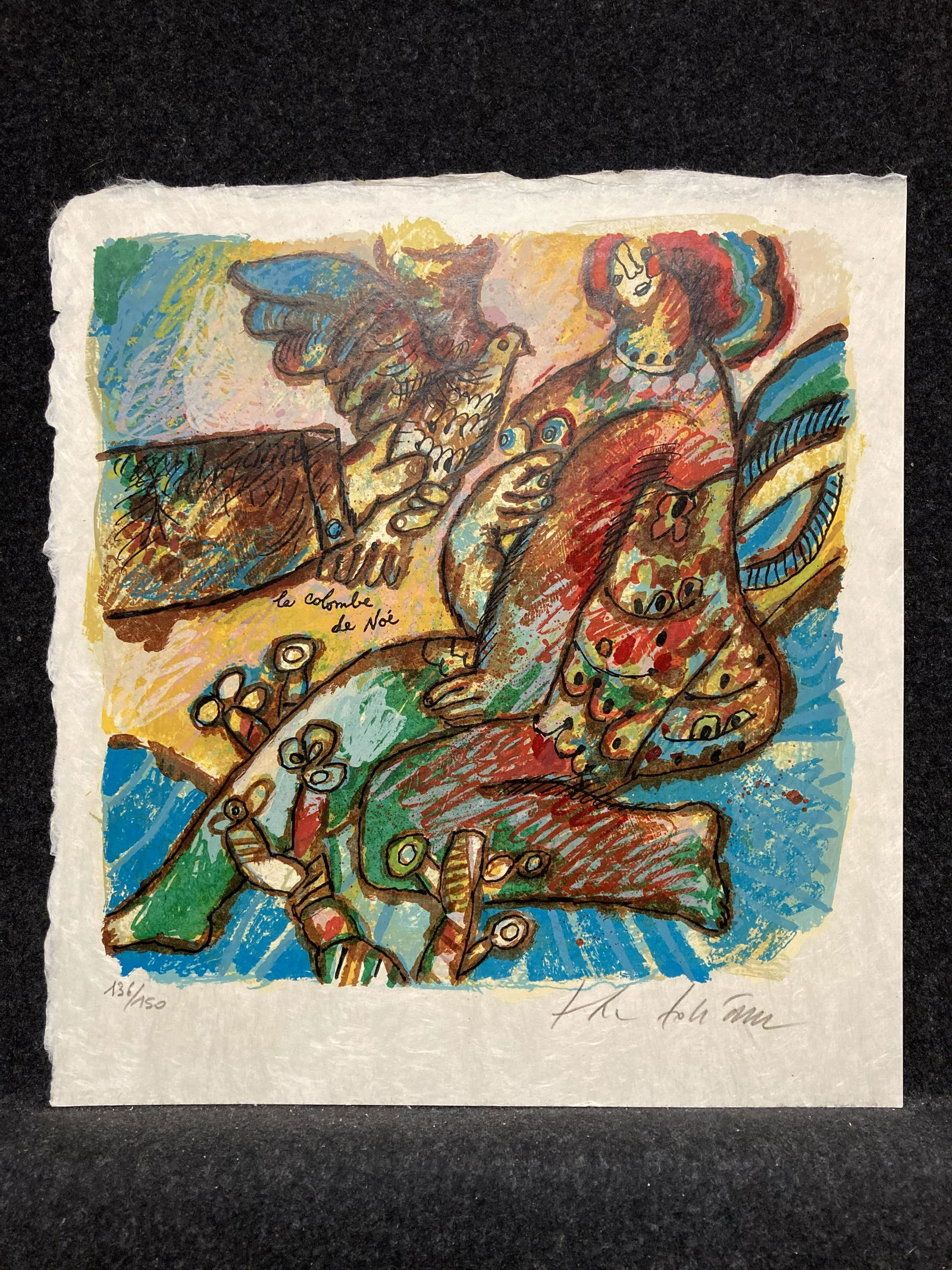 Artist:  Theo Tobiasse (Israeli/French, 1927-2012) (1 of 5)