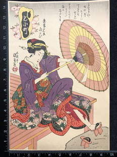 Kunisada Utagawa, woodblock (after), ca.1920, signed in the block: Artist: Kunisada Utagawa (Japanese, 1786-1865) Title: Nanakomachi Year: Ca.1920 Medium: Woodblock Image Size: 14.4 X 9.7 inches Sheet Size: 14.5 X 9.8 inches Condition: Fine Shipping: $15 to US