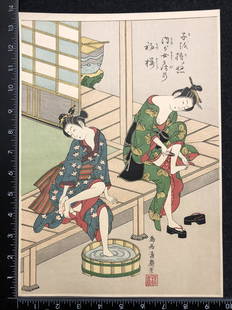 Kiyohiro Torii, woodblock (after), ca.1920, signed in the block: Artist: Kiyohiro Torii (Japanese, ?-1776) Title: Hatsuzakura Year: Ca. 1920 Medium: Woodblock Image Size: 13.2 X 9.5 inches Sheet Size: 13.6 X 9.7 inches Condition: Fine Shipping: $15 to US address