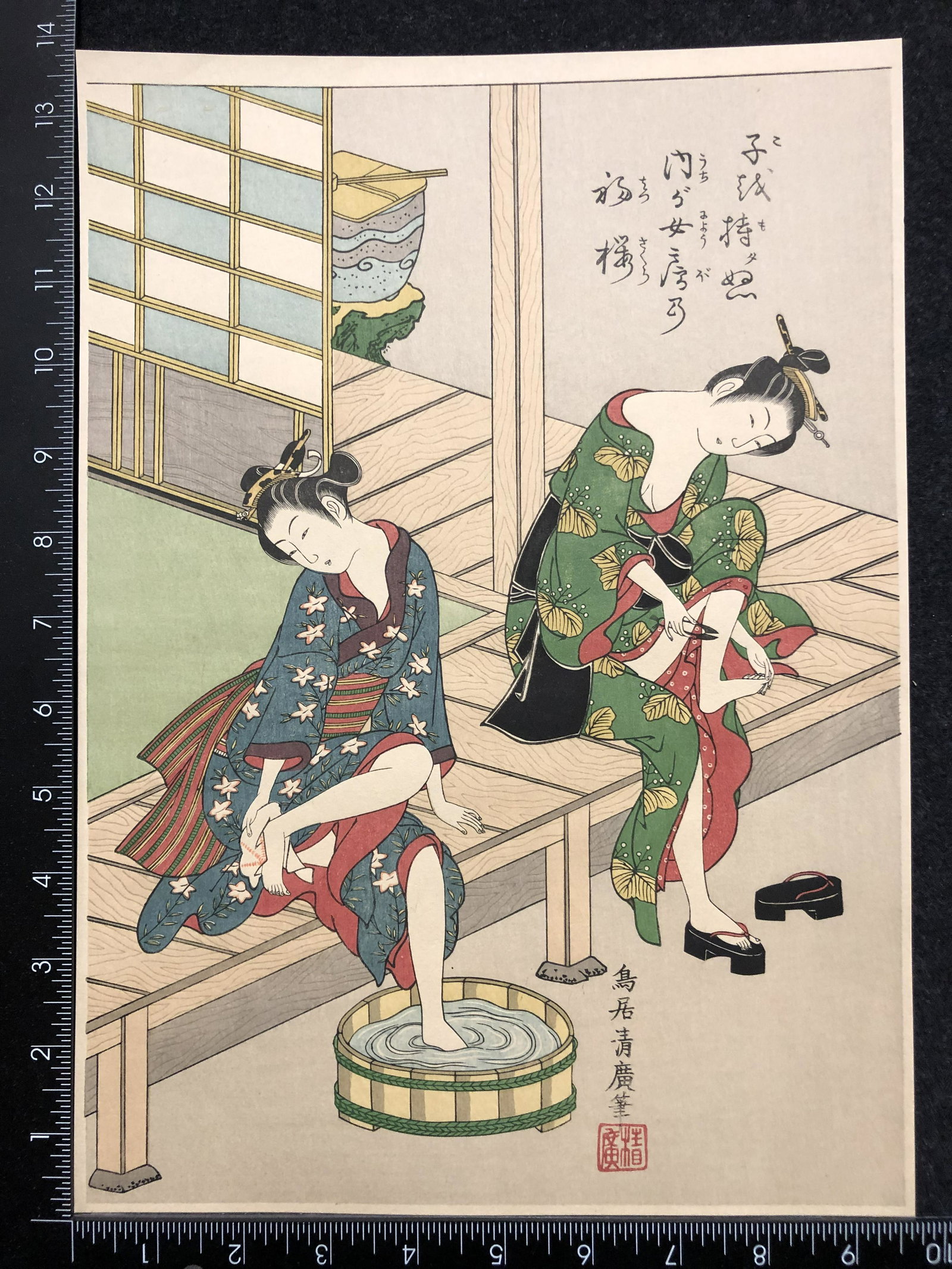 Artist: Kiyohiro Torii (Japanese, ?-1776) Title: Hatsuzakura Year: Ca. 1920 Medium:: Artist: Kiyohiro Torii (Japanese, ?-1776) Title: Hatsuzakura Year: Ca. 1920 Medium: Woodblock Image Size: 13.2 X 9.5 inches Sheet Size: 13.6 X 9.7 inches Condition: Fine Shippi