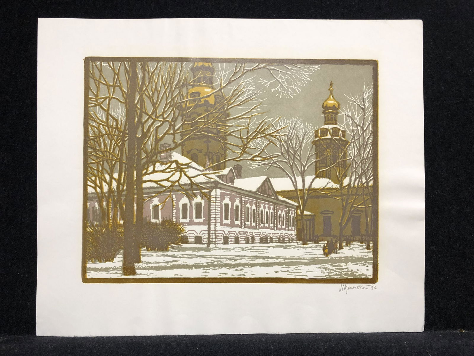 Artist:  unidentified (German/Polish)  Title:  Landscape  Year:  1993  Medium:  Original woodcut (1 of 5)