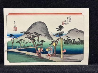 Utagawa Hiroshige (after), woodblock print: Artist: Utagawa Hiroshige (Japanese, 1797-1858) Title: Tokaido 53 stations Year: c.1968 Medium: woodblock Image Size: 7.6 x 11.8 inches Sheet Size: 8.8 x 13.0 inches Catalog reference
