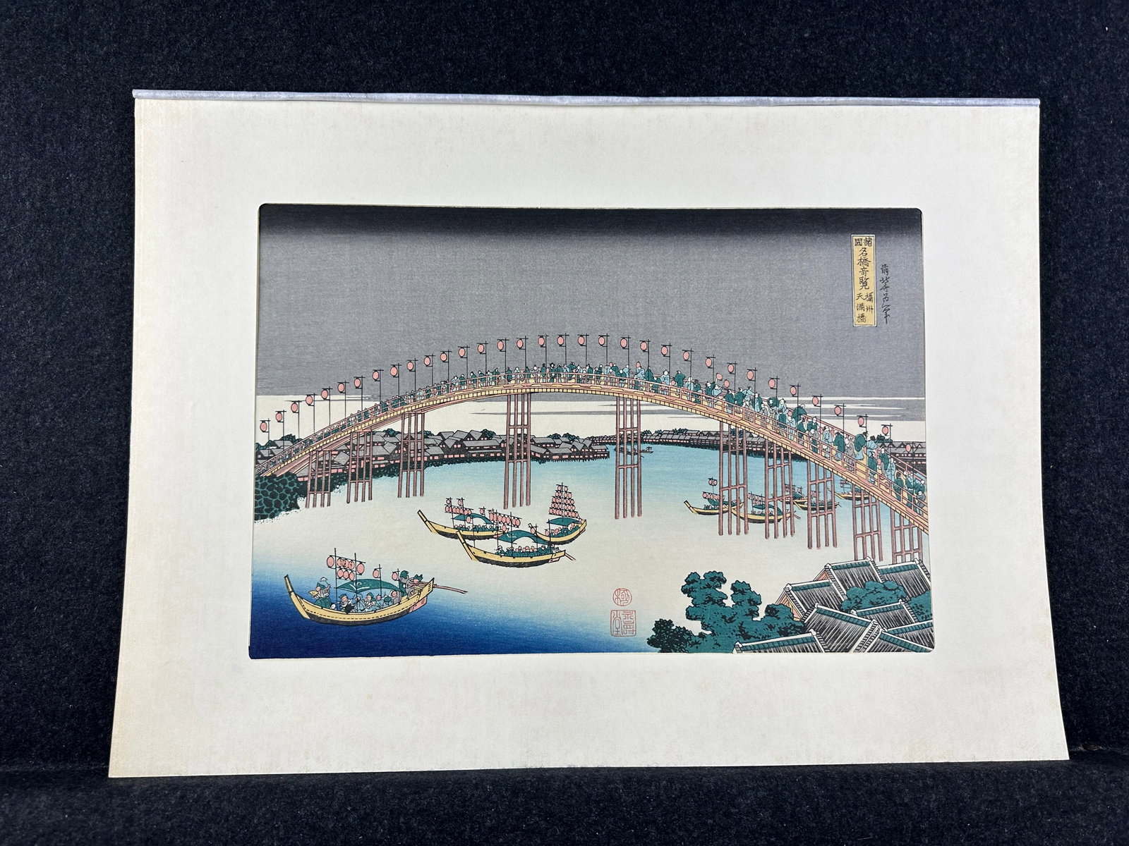 Katsushika Hokusai, hand made polychrome woodblock, signed in the plate (1 of 10)