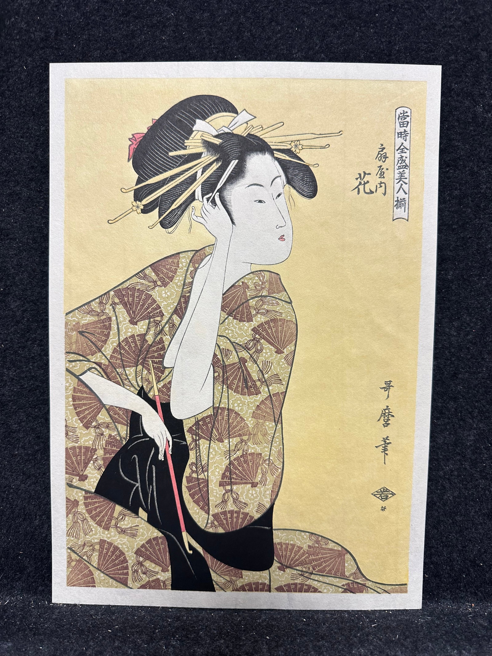 Kitagawa Utamaro (after), hand made woodblock print (1 of 4)