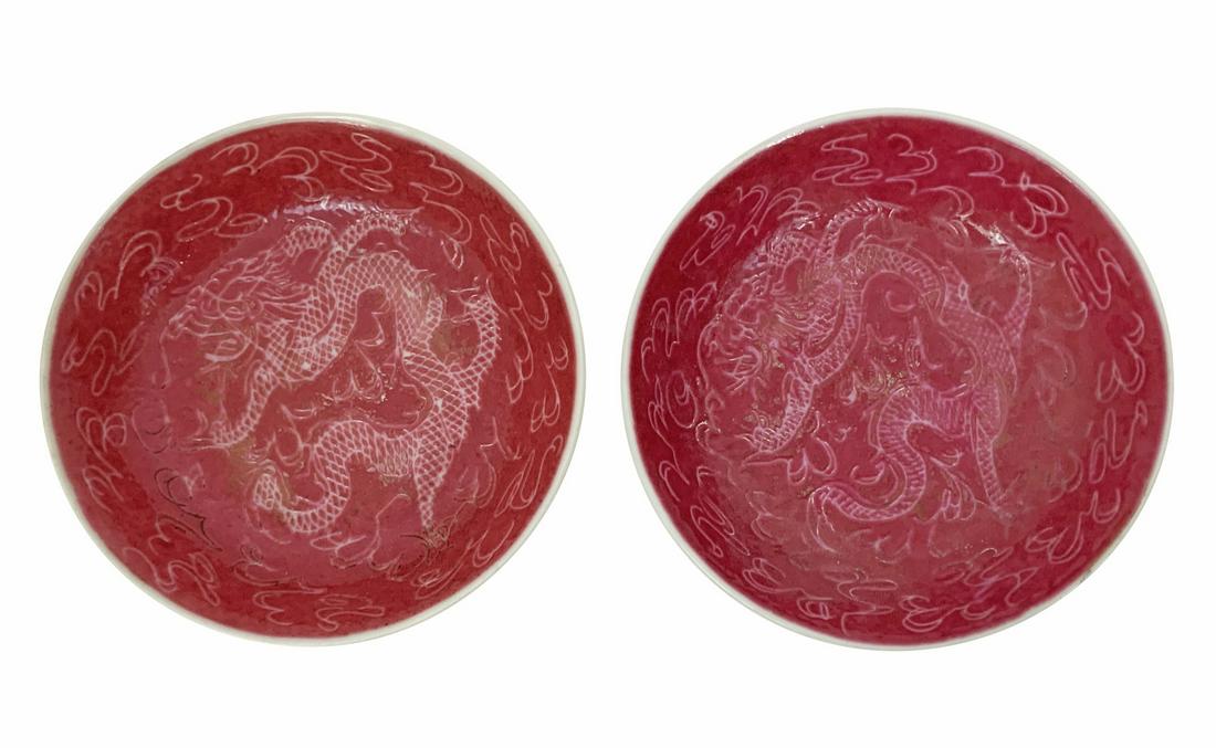Chinese Famille Rose Sgraffiato Porcelain Dishes: Red six (6) character calligraphy reign mark to base. Each measures: 4" in Diameter. Total Collective Weight: 118.22 grams. From a Palm Beach estate. Shipping Domestic $15 + Insurance.