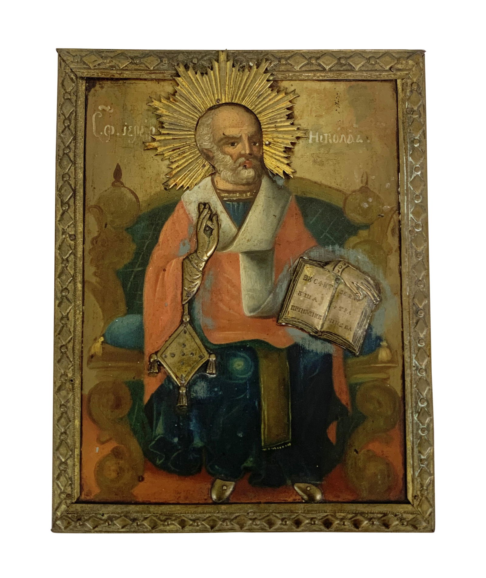 Antique 19th C. Russian Icon of St. Nicholas (1 of 9)