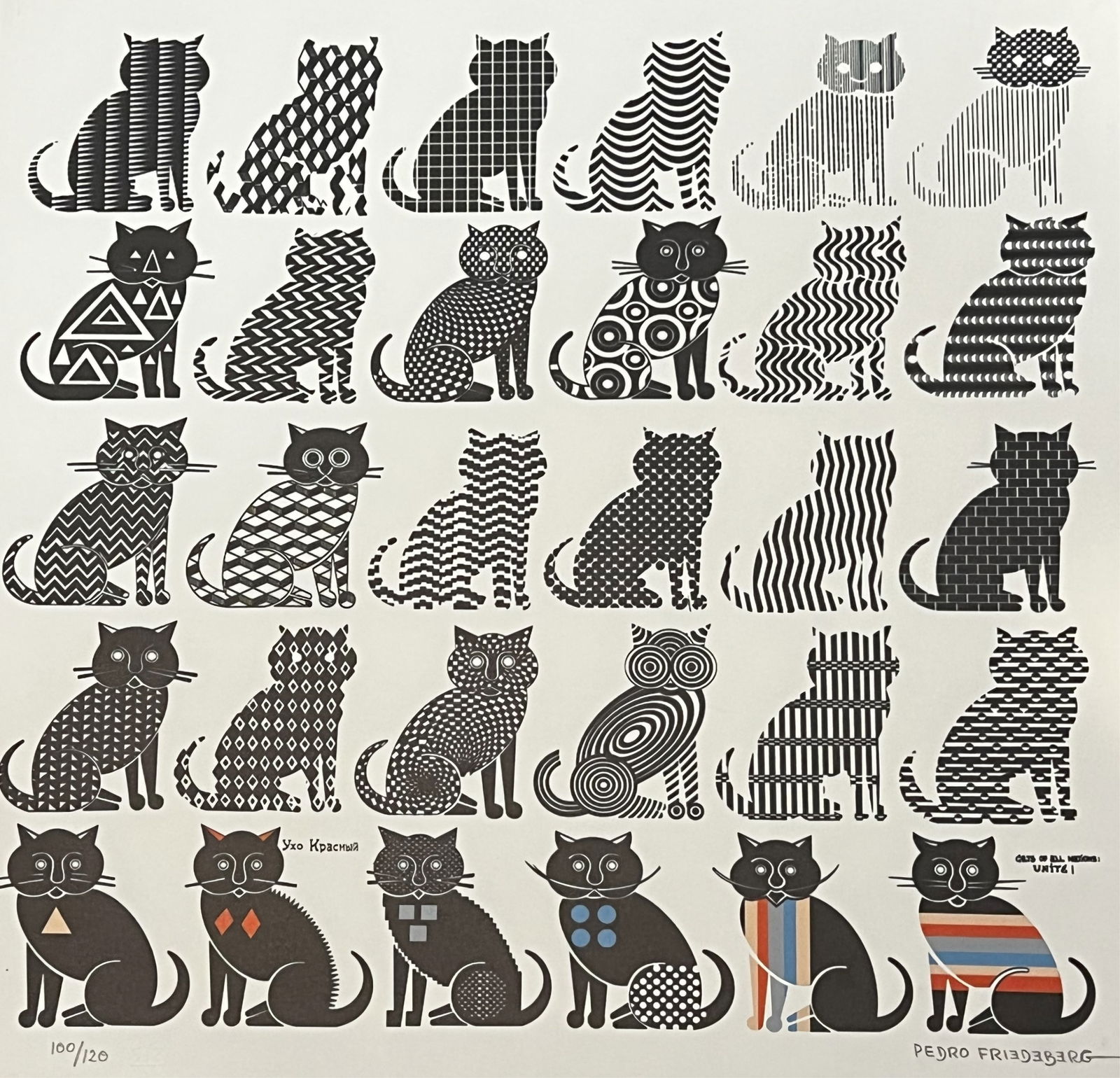 Pedro Friedeberg Hand Signed Color Serigraph (1 of 4)