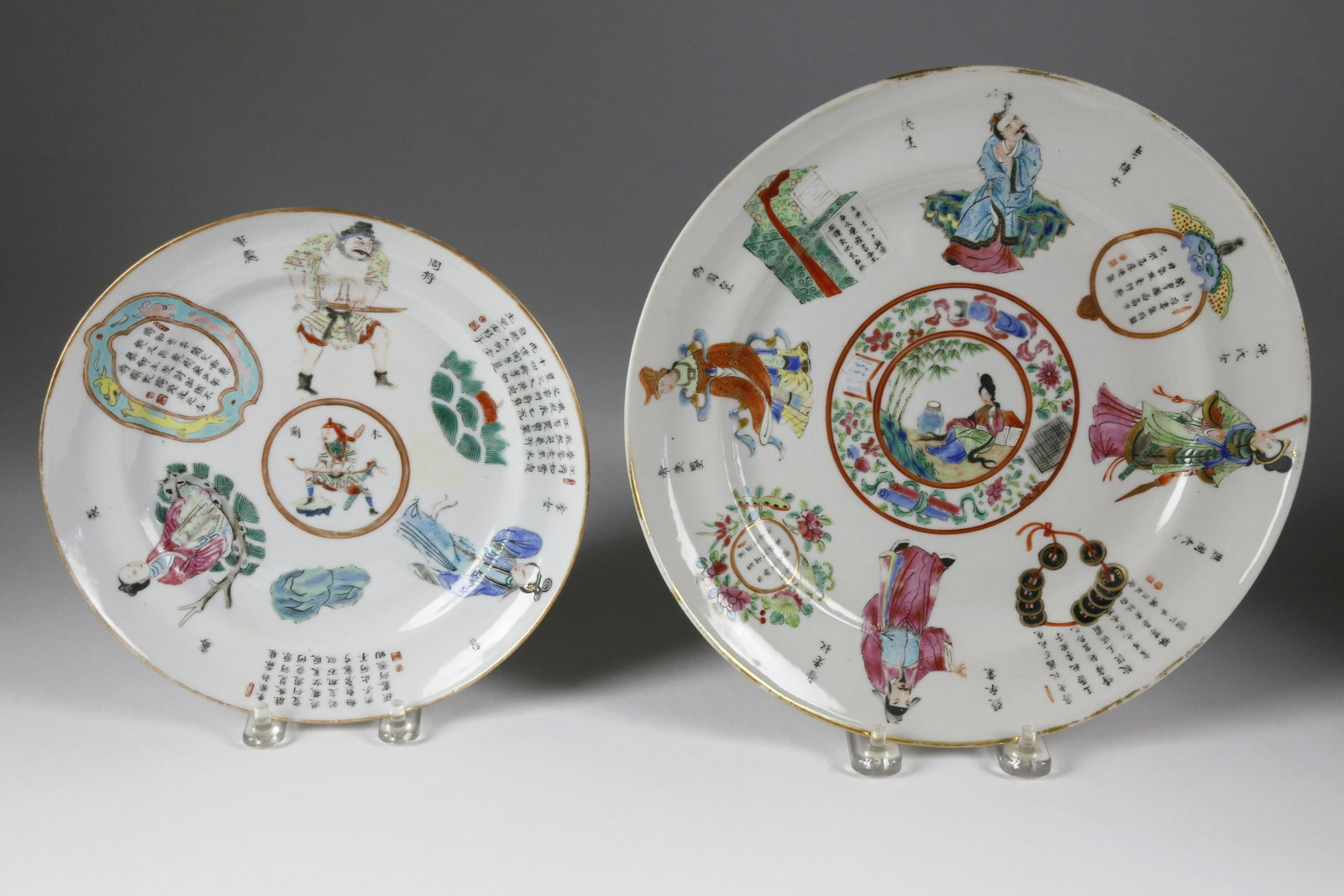 Two Famille Rose "Wu Shuang Pu" Plates, 19th Century (1 of 7)