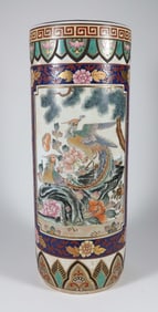 Vintage Japanese Porcelain Umbrella Stand