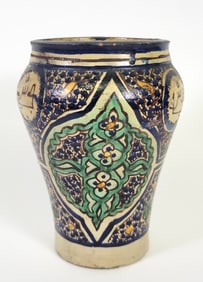 Antique Middle Eastern Islamic Glazed Polychrome Earthenware Vase
