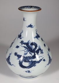 Fitz and Floyd Inc. Dragon Decorated Vase