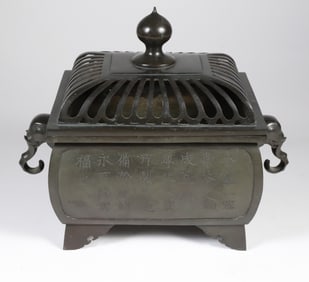 Vintage Asian Green Patina Bronze Incense Burner with Applied Elephant Handles