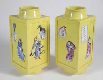 Pair of Chinese Wu Shuang Yellow Glazed Porcelain Cong Vases