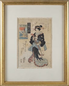 18th Century/19th Century Japanese Woodblock Print "The Musician"