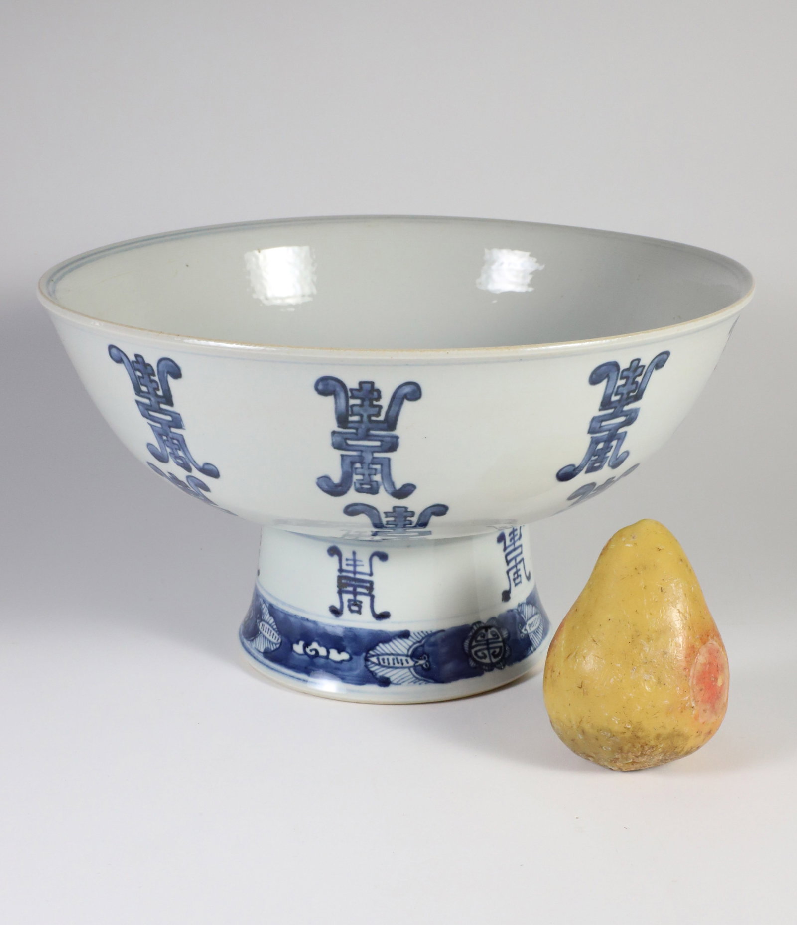 Vintage Chinese Large Porcelain Footed Centerpiece Fruit Bowl: Vintage Chinese Large Porcelain Footed Centerpiece Fruit Bowl, with cobalt under-glazed Shou decorations Height 6.5 in. Diameter 11.5 in.