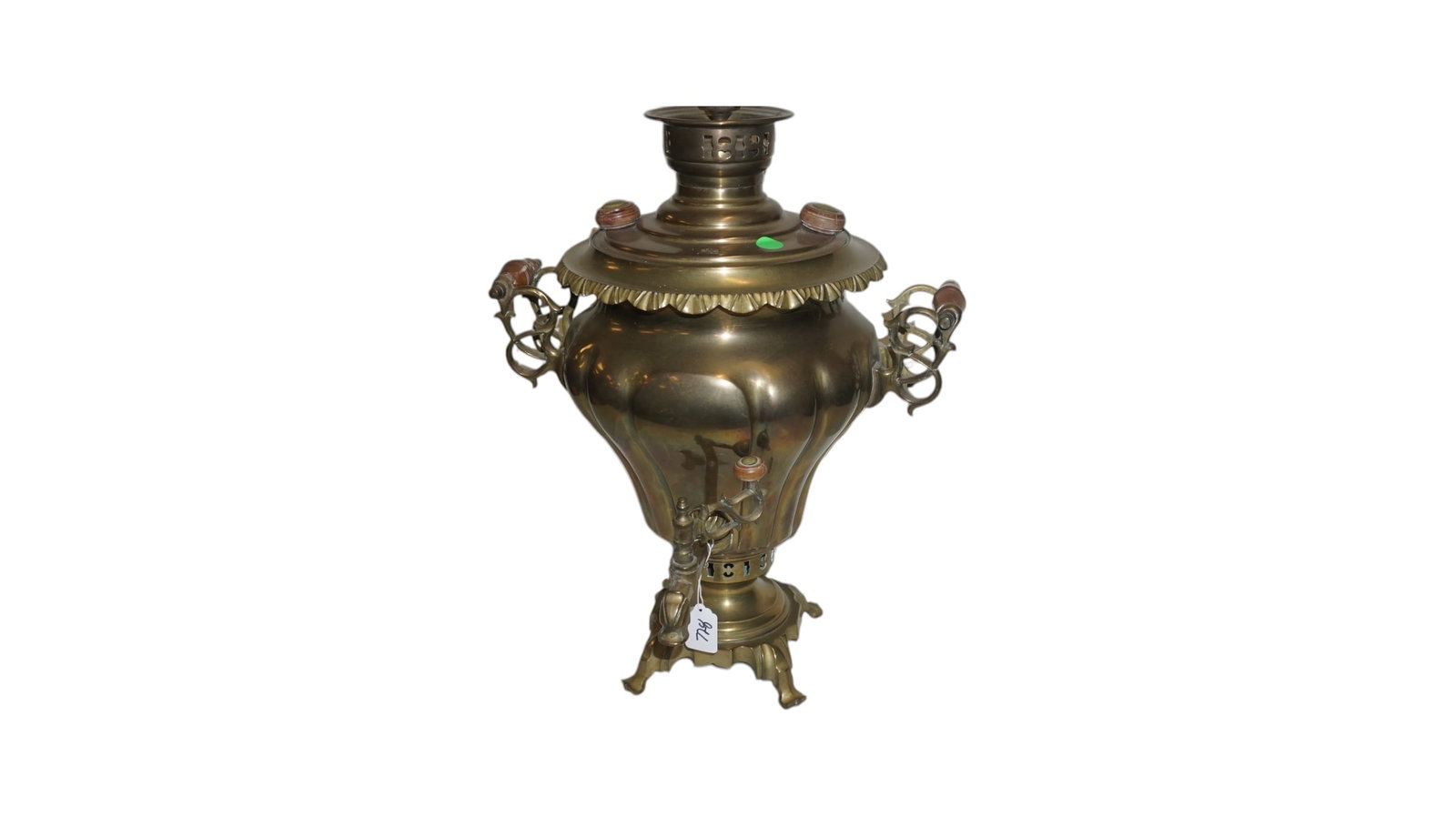 Russian Samovar Brass: Russian Samovar Brass 19" high